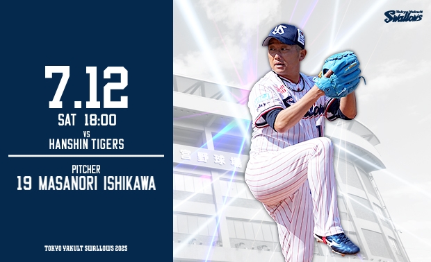 東京ヤクルトスワローズ公式サイト Tokyo Yakult Swallows