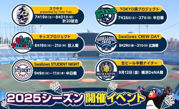 ヤクルトスワローズ × ジャックロード 限定コラボ【2個セット】1個電池交換 Amazon.co.jp: ヤ ク ル トスワローズ × ジャックロード 限定