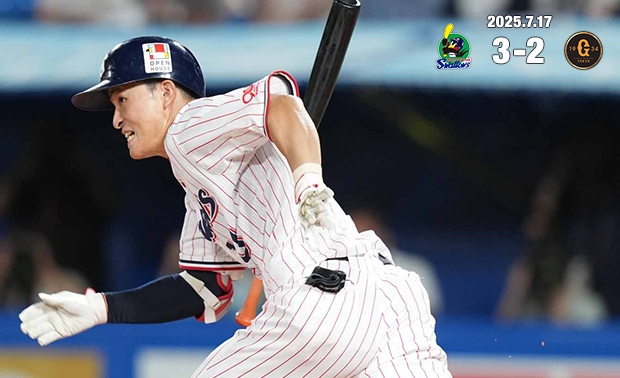 代打・宮本選手の一打で3-2と接戦を制す！