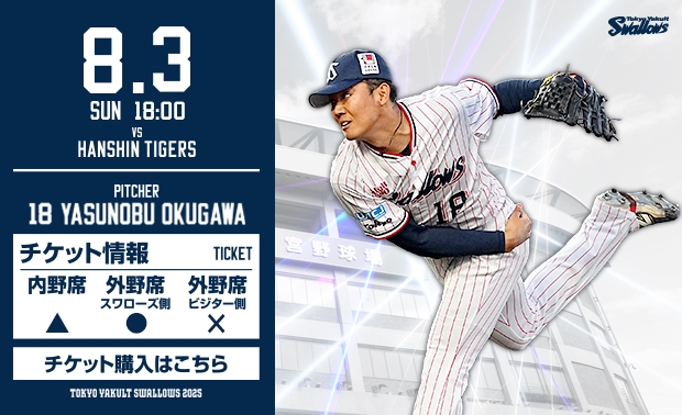 ヤクルトスワローズ BBM2005 ヤクルトスワローズ レギュラーカード No.S86 松岡健一