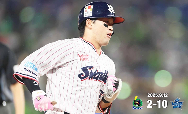 東京ヤクルトスワローズ公式サイト Tokyo Yakult Swallows