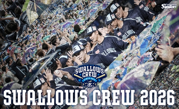 2026 Swallows CREW