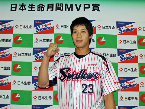 山田選手が月間MVP初受賞!
