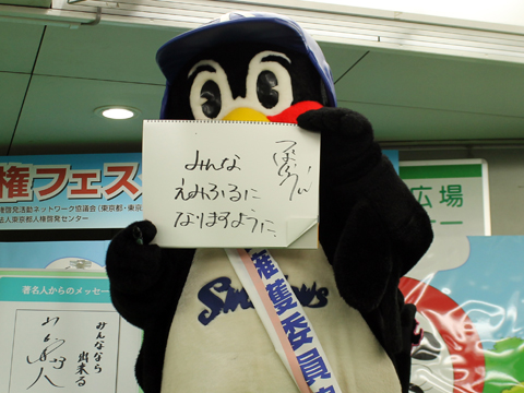 「みんなえみふるになりますように」