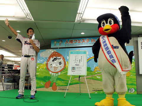 じゃんけん大会