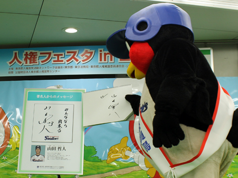 めざせゴーストライター!?