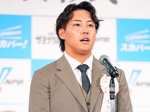 赤羽選手が「2025 スカパー！ドラマティック・サヨナラ賞 年間大賞」を受賞！