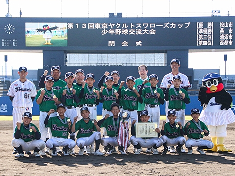 松山市代表チームが7度目の優勝！