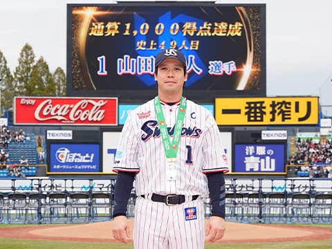 祝・通算1000得点！