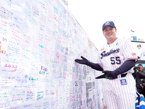 メッセージボード