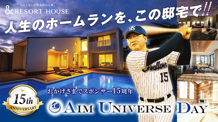 visual_banner