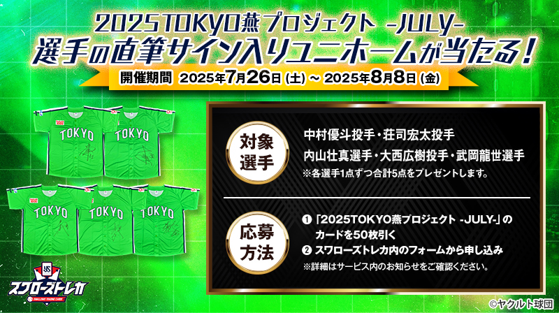 present02_banner