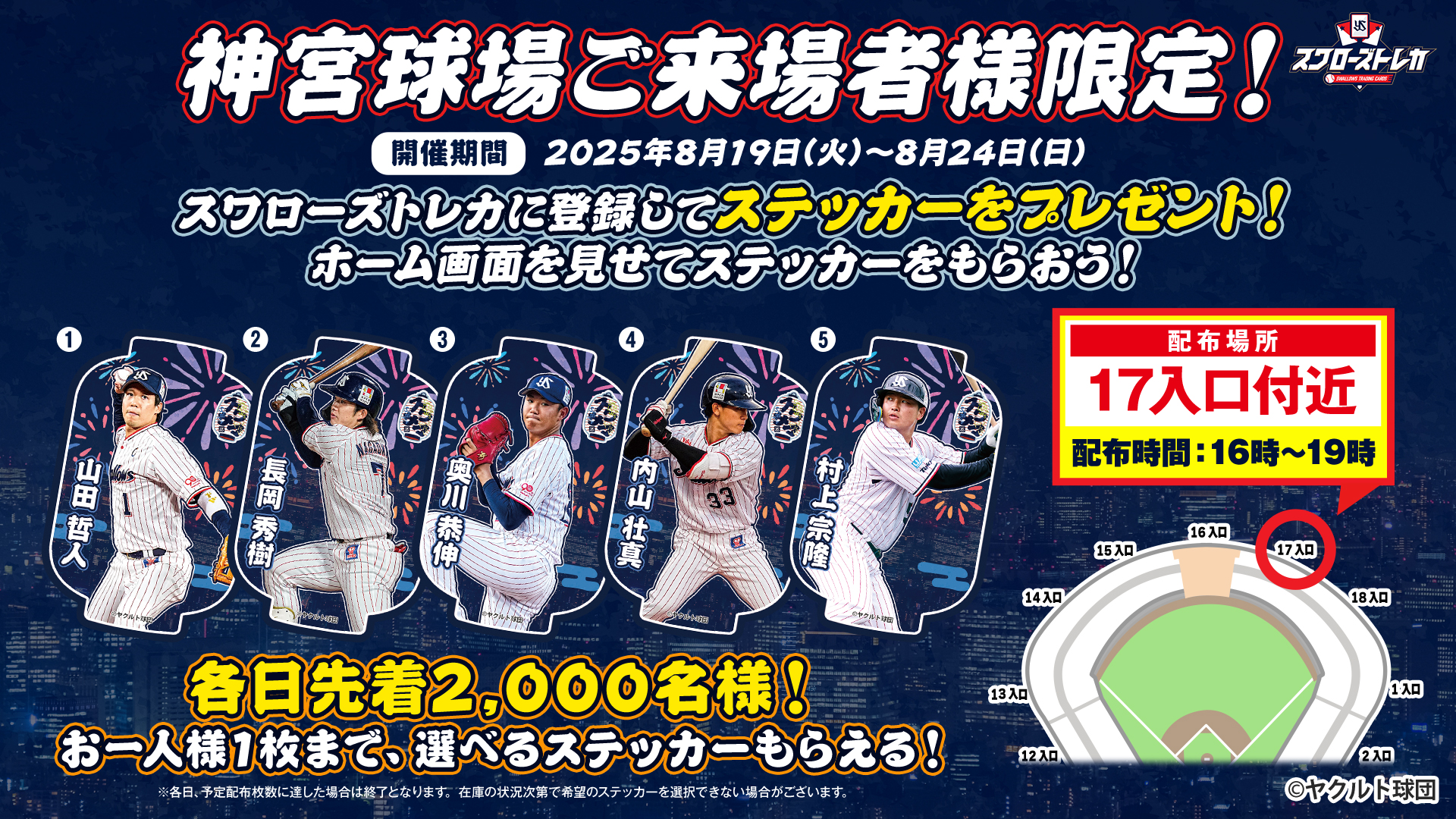 visual_banner