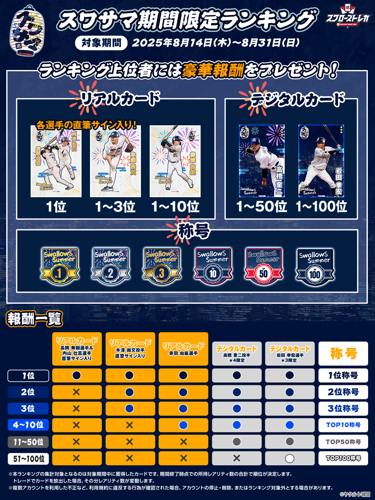 visual_01_banner