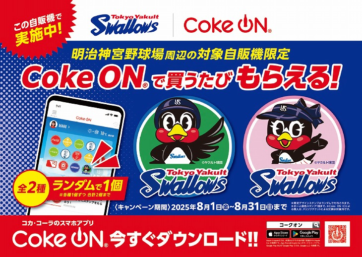 クー