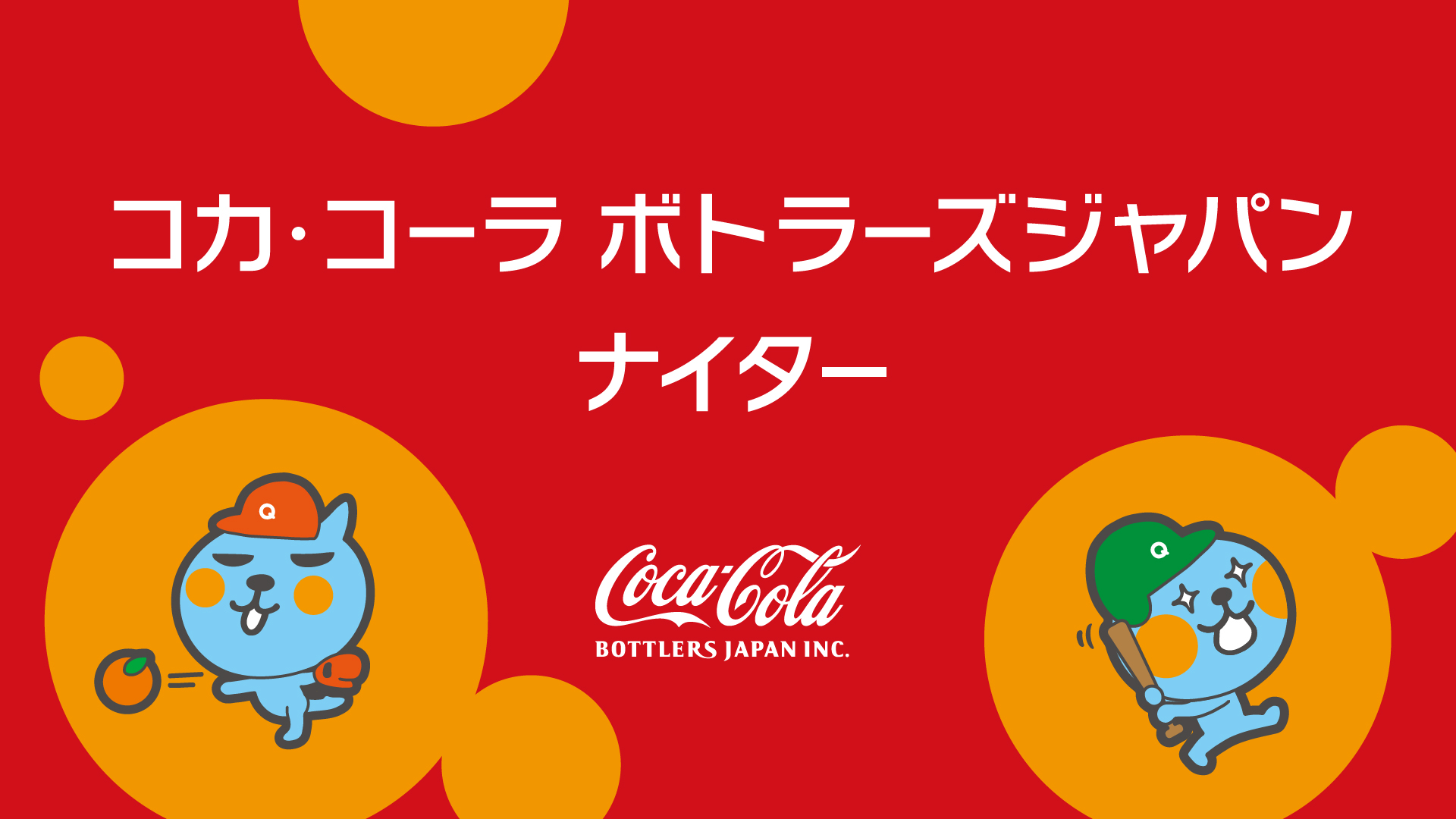 visual_banner
