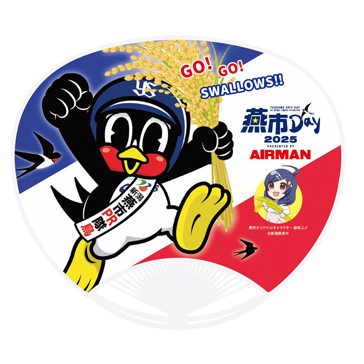 goods