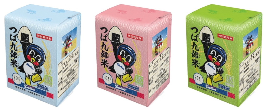 goods
