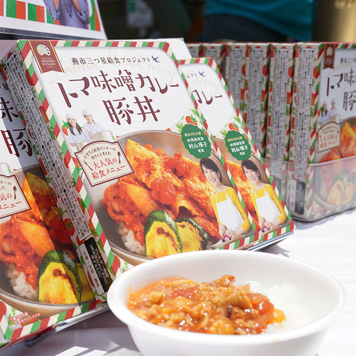 goods