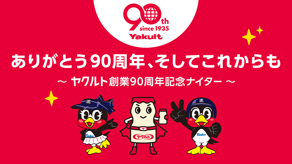 main-visual