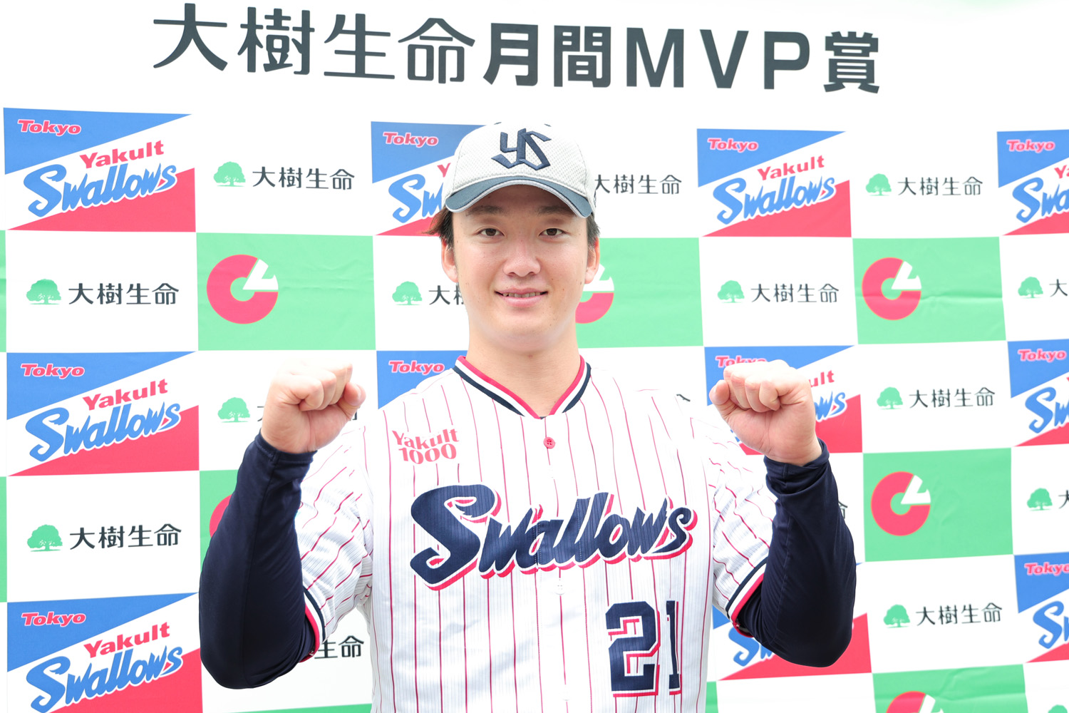yoshimura