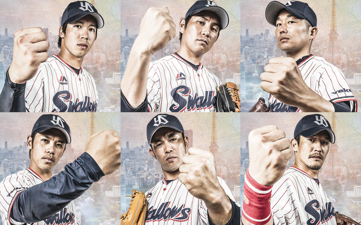 目を覚ませ 選手ボイス 選手ボイスをアラーム音に設定して 今シーズンの朝は選手の声でさわやかに目覚めましょう 東京ヤクルトスワローズ