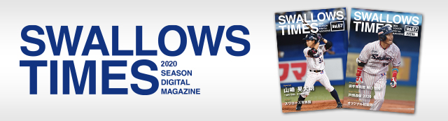 SWALLOWS TIMES