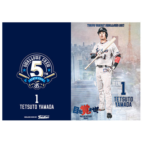 カードコレクション | 東京ヤクルトスワローズ