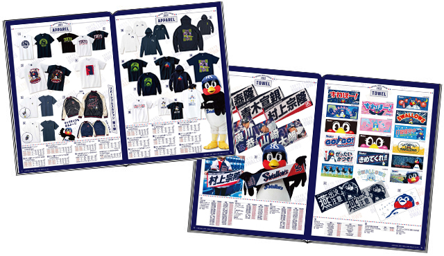 東京ヤクルトスワローズオフィシャルグッズカタログ