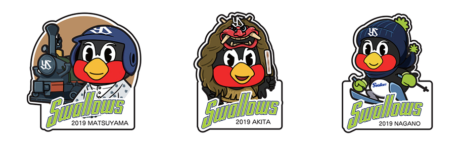 地方開催試合限定来場者先着ピンバッジ