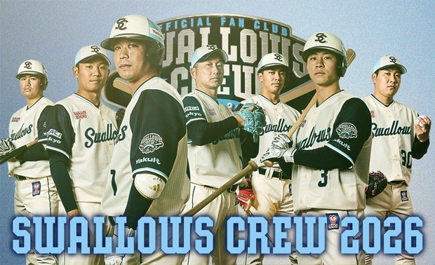 SWALLOWS_CREW_2026