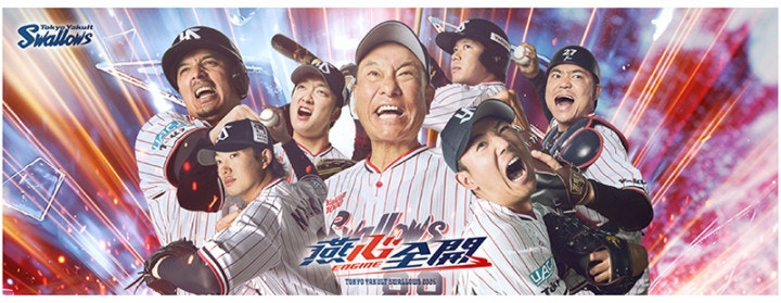 2026年開幕新商品