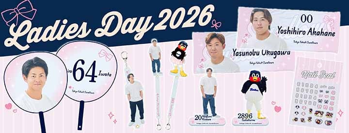 LEDIES DAY 2026