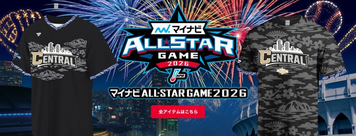 ALL STAR