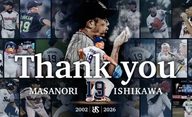 石川投手Thank you