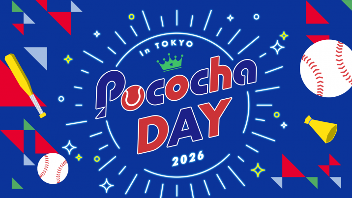 Pococha DAY