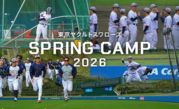 2026年春期キャンプ