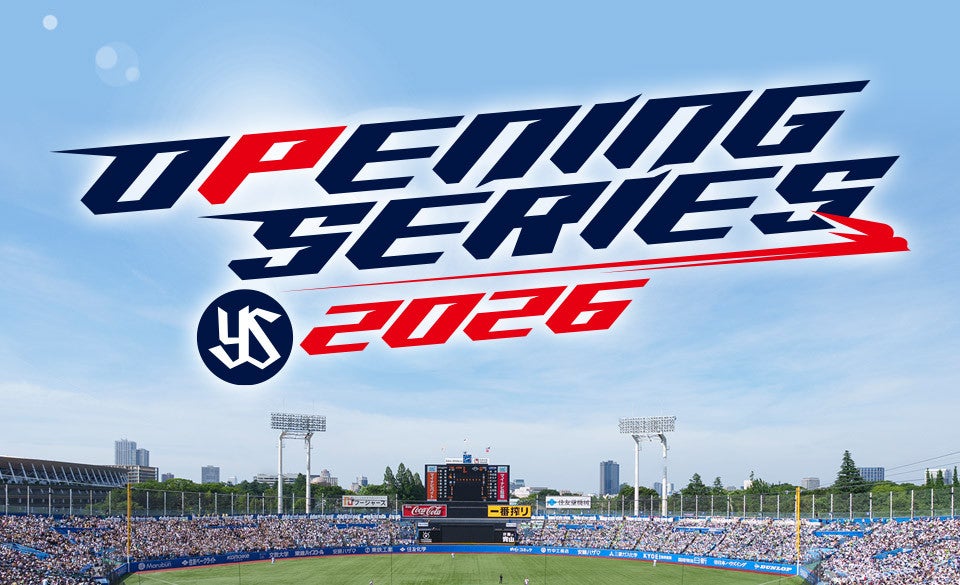 東京ヤクルトスワローズ公式サイト Tokyo Yakult Swallows