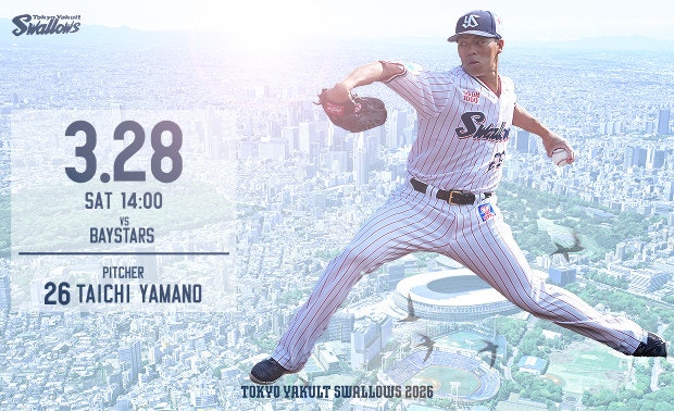 3月28日ベイスターズ戦