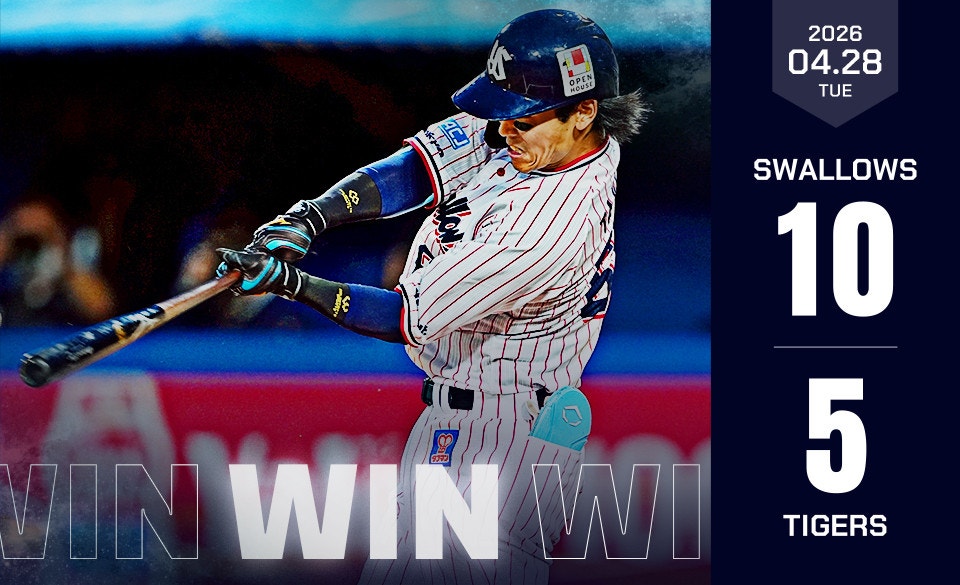 2026年4月28日阪神戦