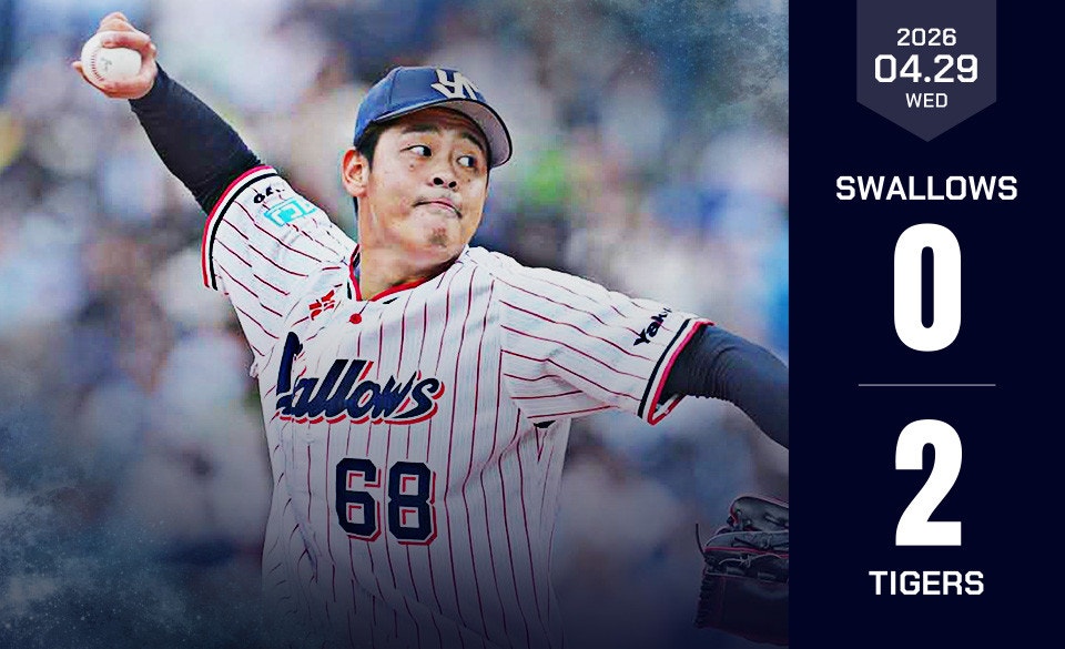 2026年4月29日阪神戦