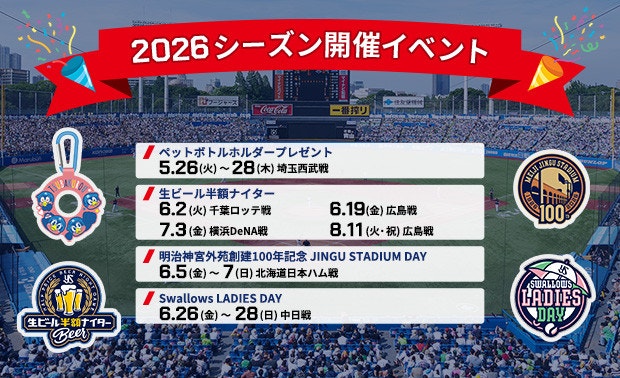イベントKV