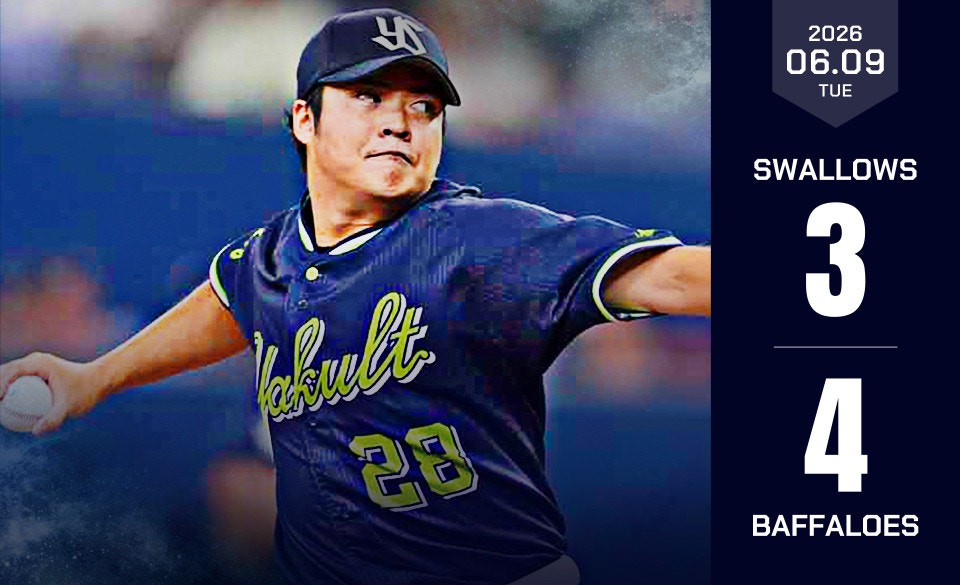 2026年6月9日オリックス戦