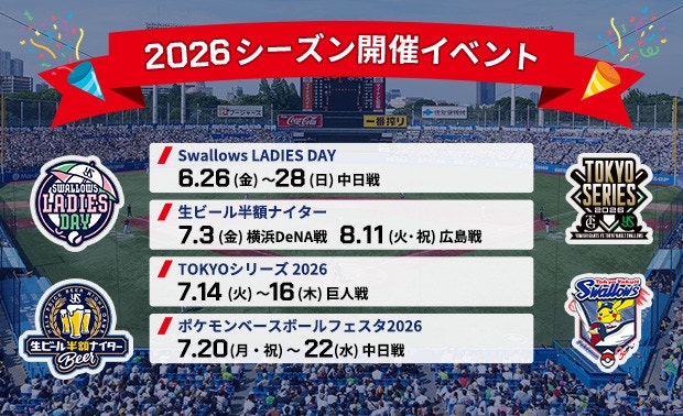 イベントKV1