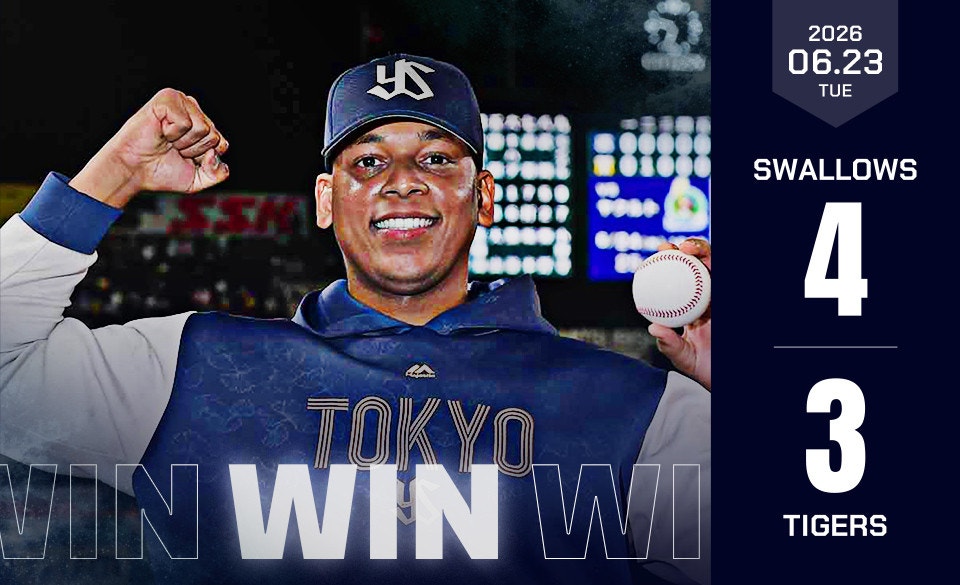 2026年6月23日阪神戦