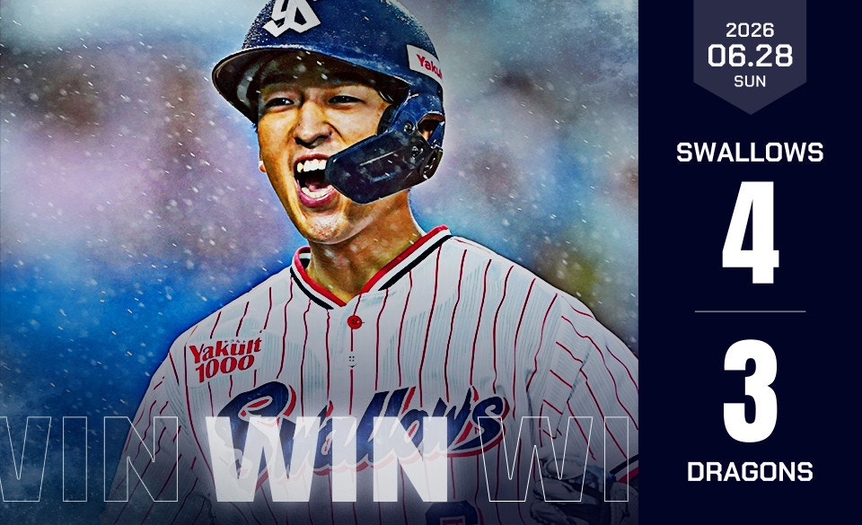 古賀選手がサヨナラ打！　ルーキー松下選手はプロ初本塁打