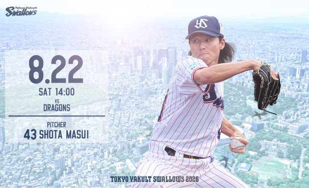 2026年8月22日中日戦