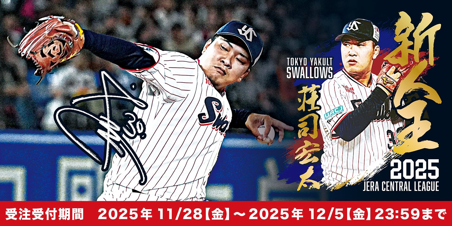 ※販売商品は上記のバナーからご確認ください