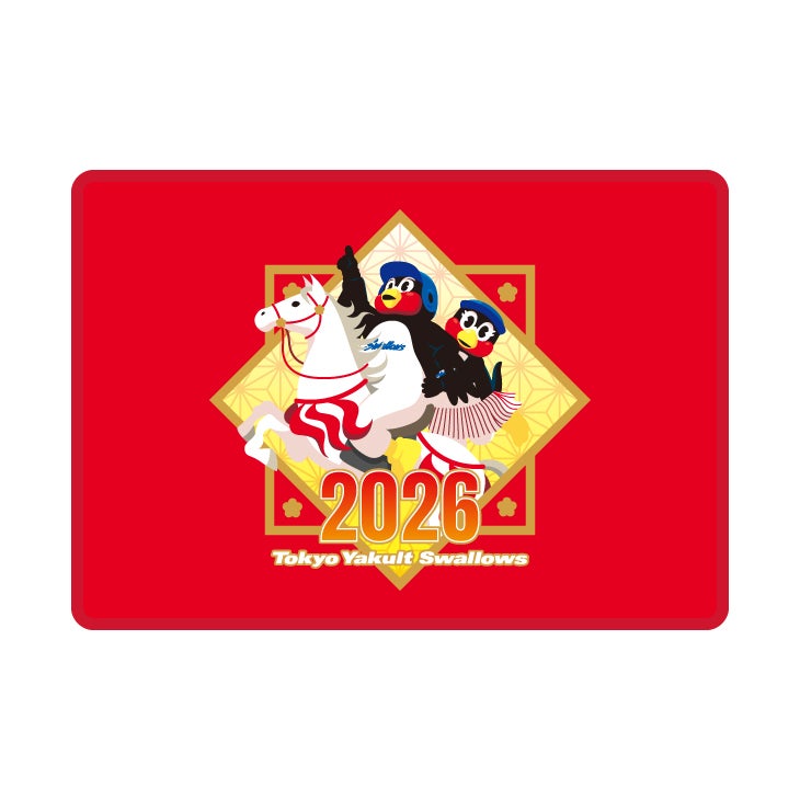 2026年新春グッズの販売について | ニュース | 東京ヤクルトスワローズ