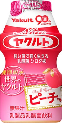 浦添春季キャンプにて「ヤクルトマン」イベント開催！ | ニュース